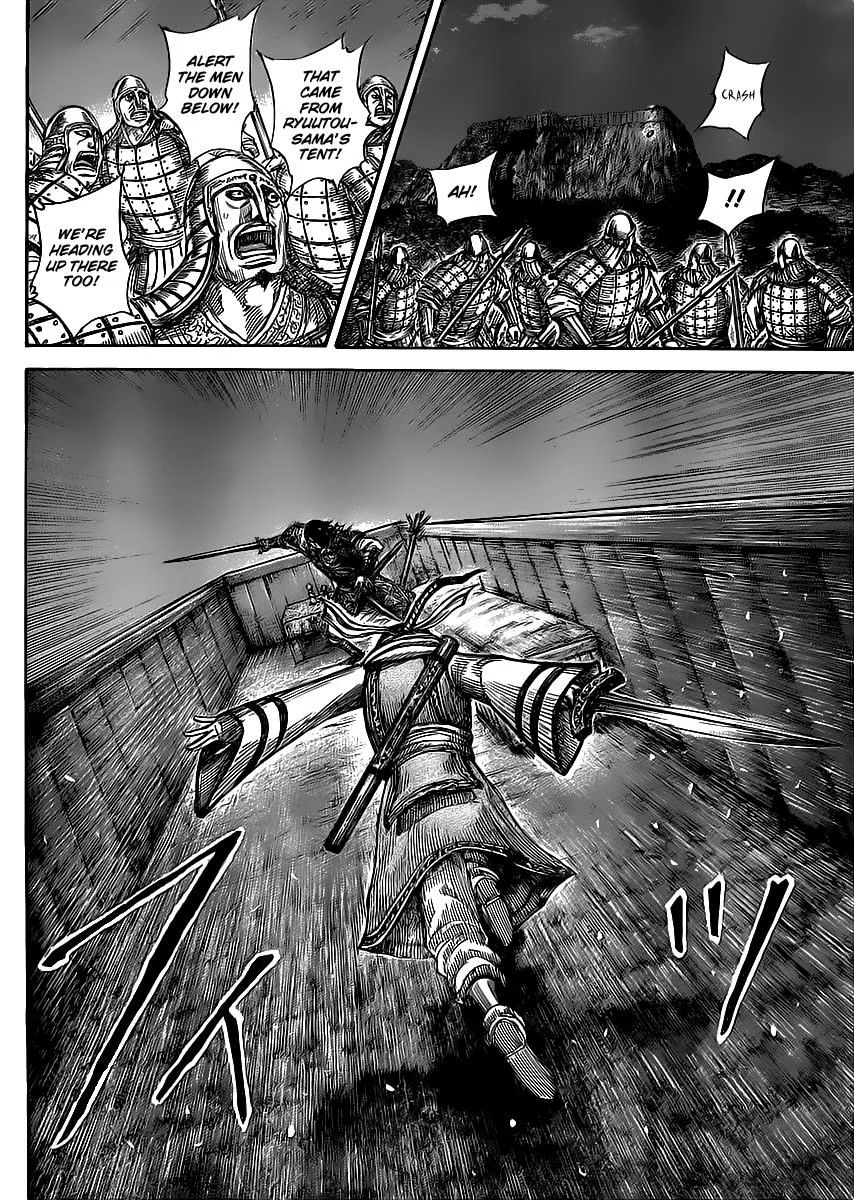 Kingdom - Chapter 452 - Page 13