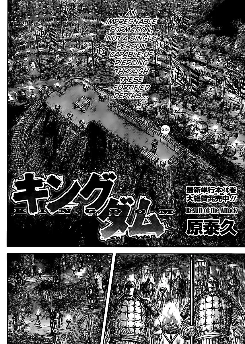 Kingdom - Chapter 452 - Page 2