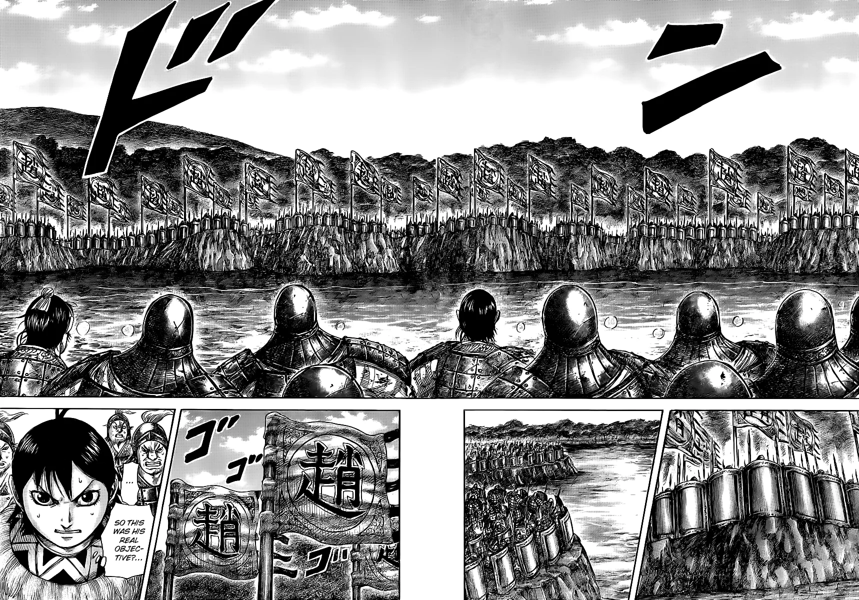 Kingdom - Chapter 453 - Page 16