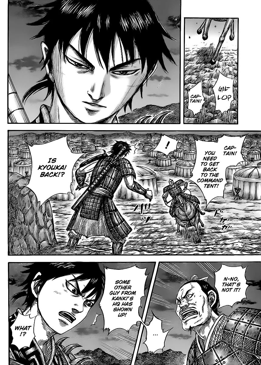 Kingdom - Chapter 453 - Page 4