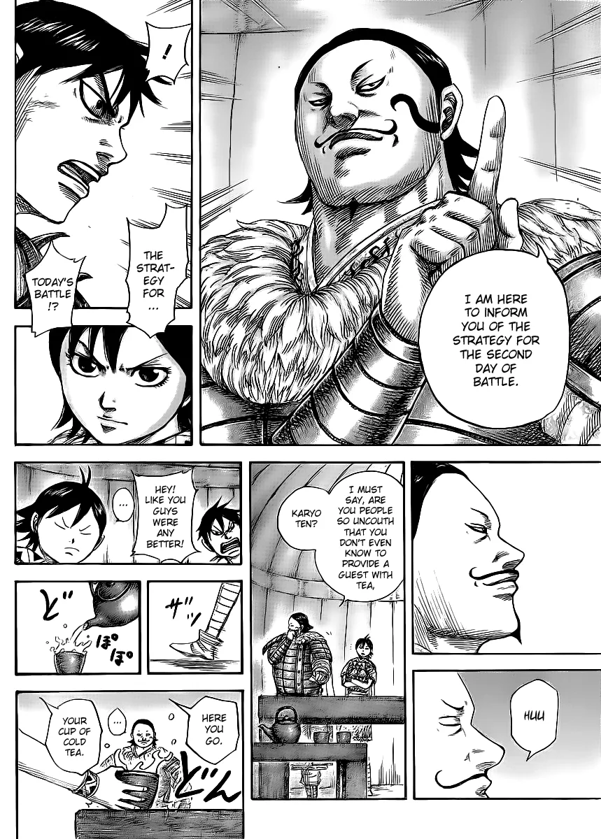 Kingdom - Chapter 453 - Page 6