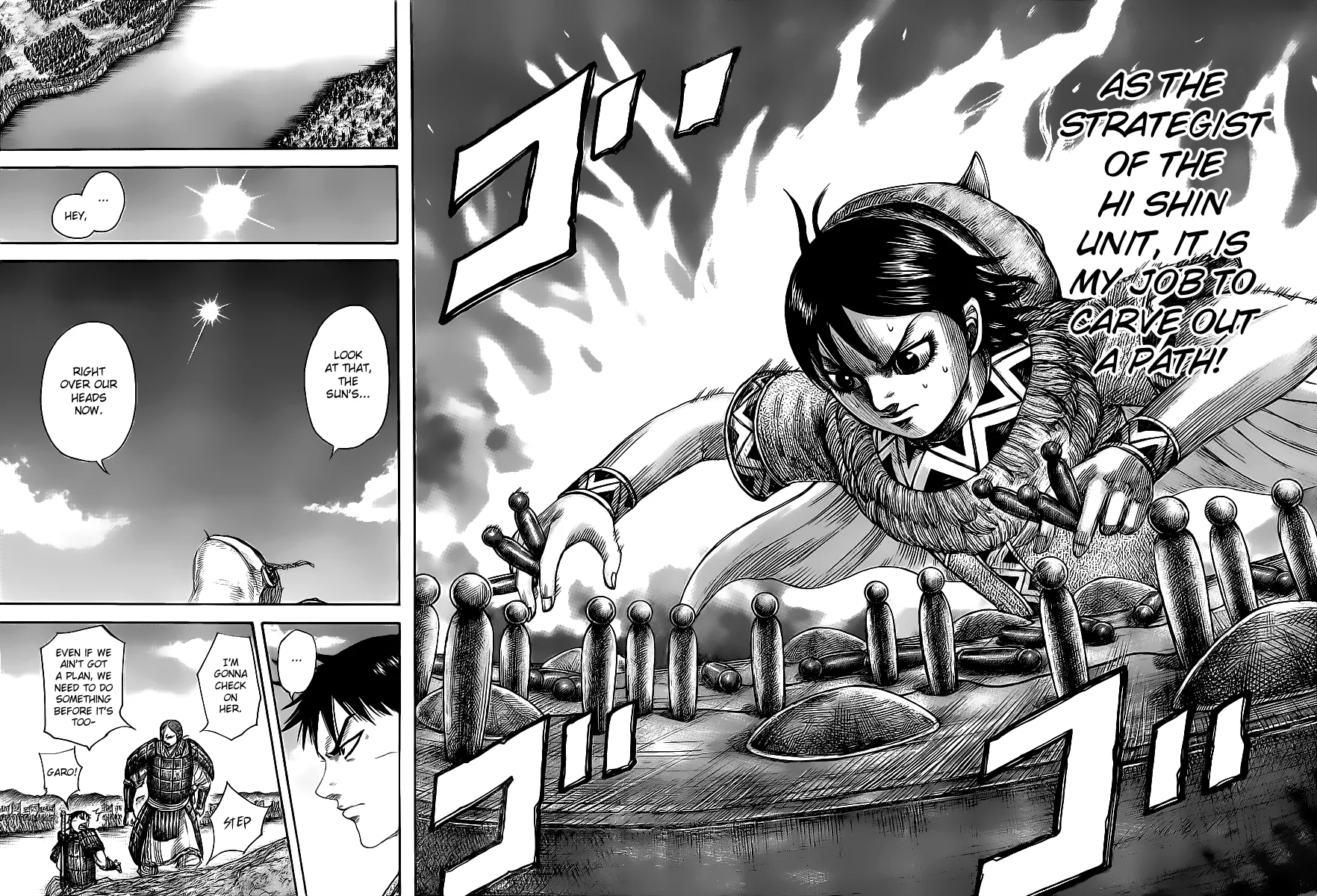 Kingdom - Chapter 454 - Page 14