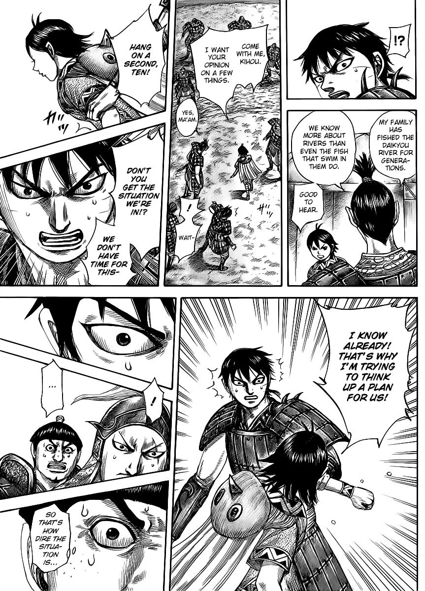 Kingdom - Chapter 454 - Page 5