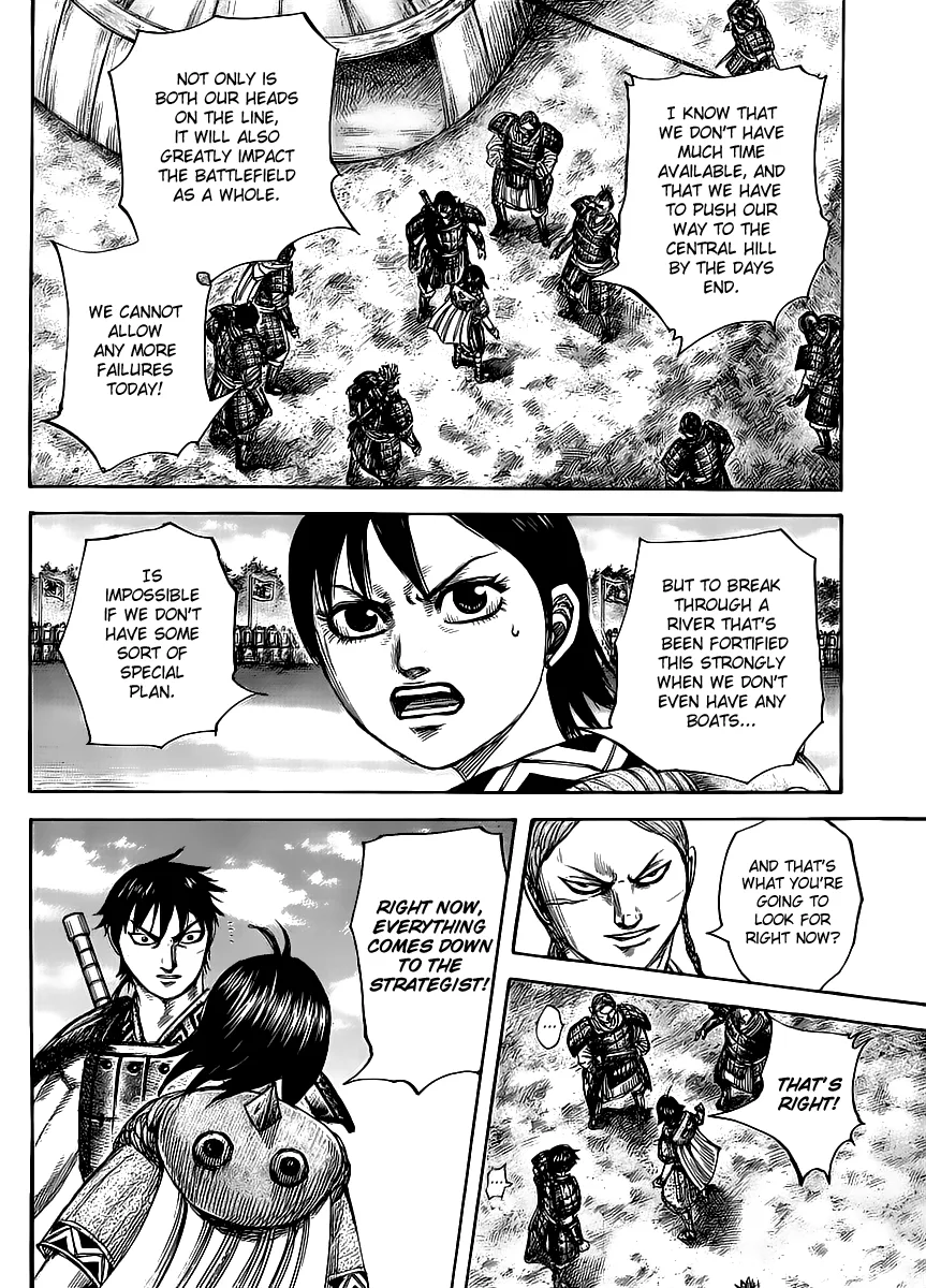 Kingdom - Chapter 454 - Page 6