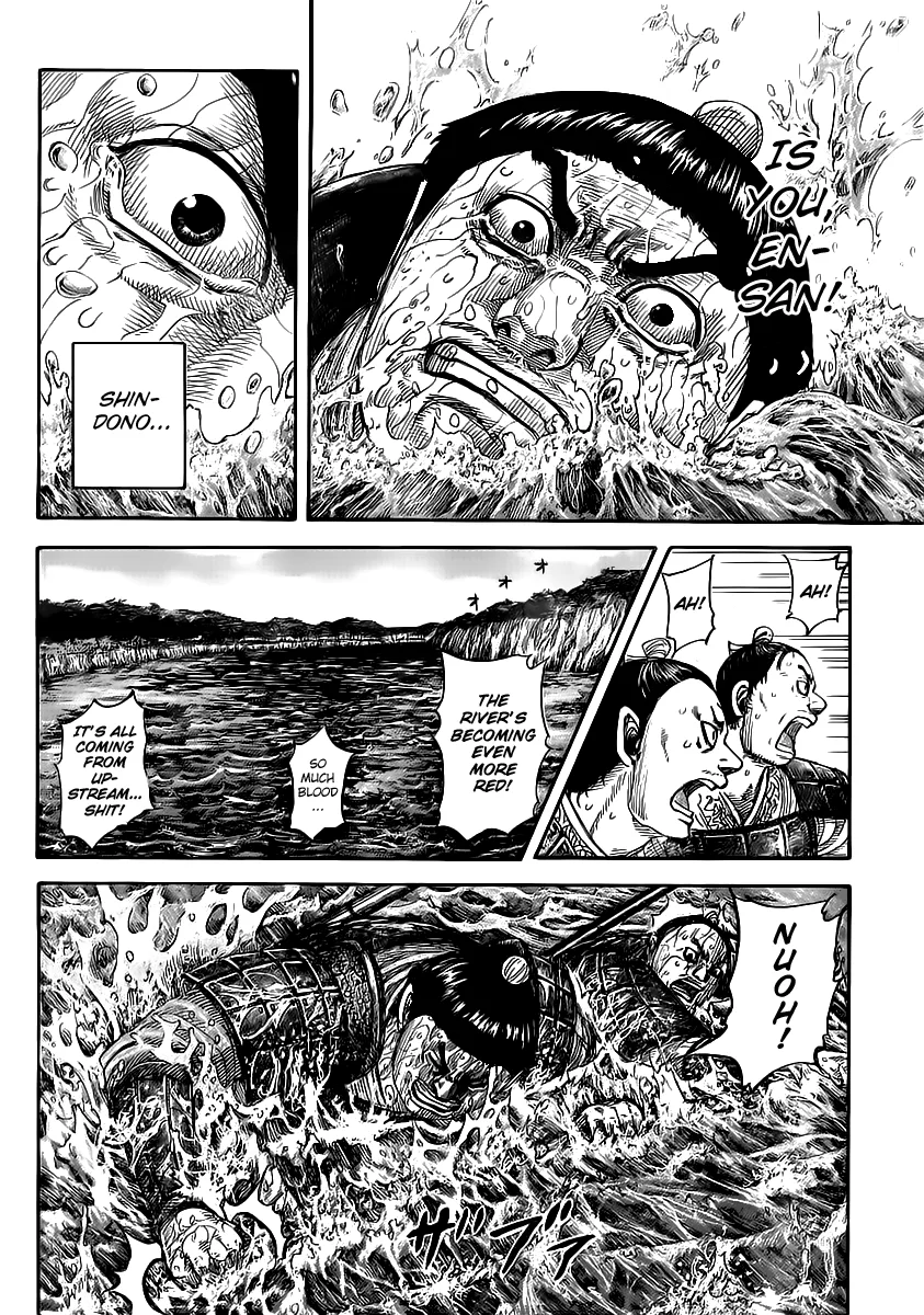Kingdom - Chapter 456 - Page 12