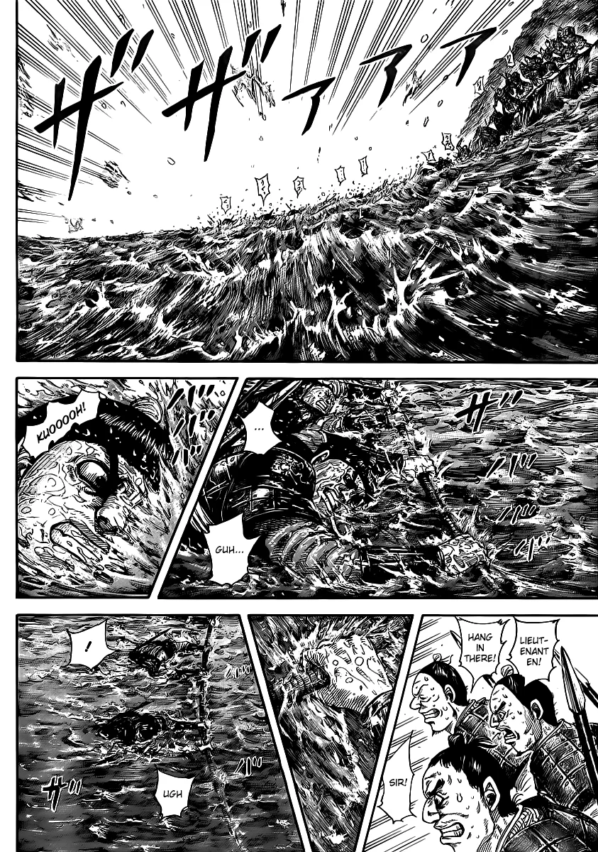 Kingdom - Chapter 456 - Page 4