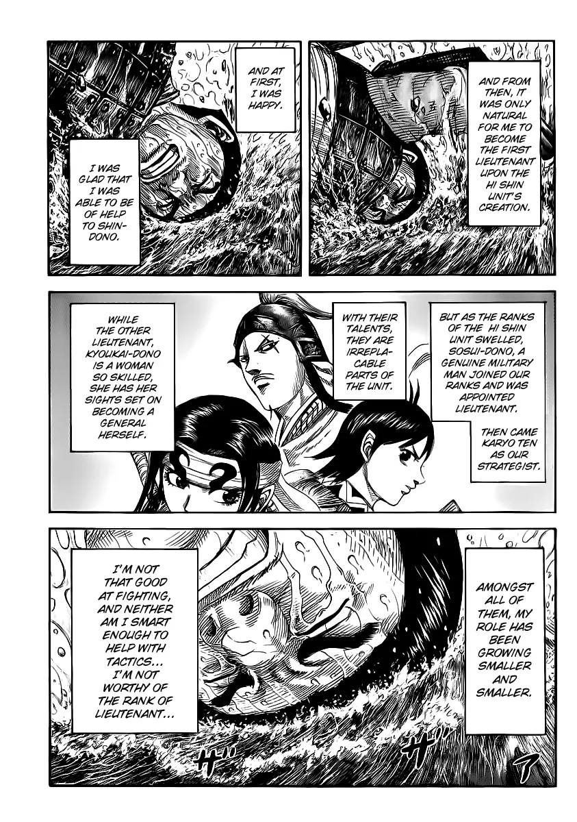 Kingdom - Chapter 456 - Page 7