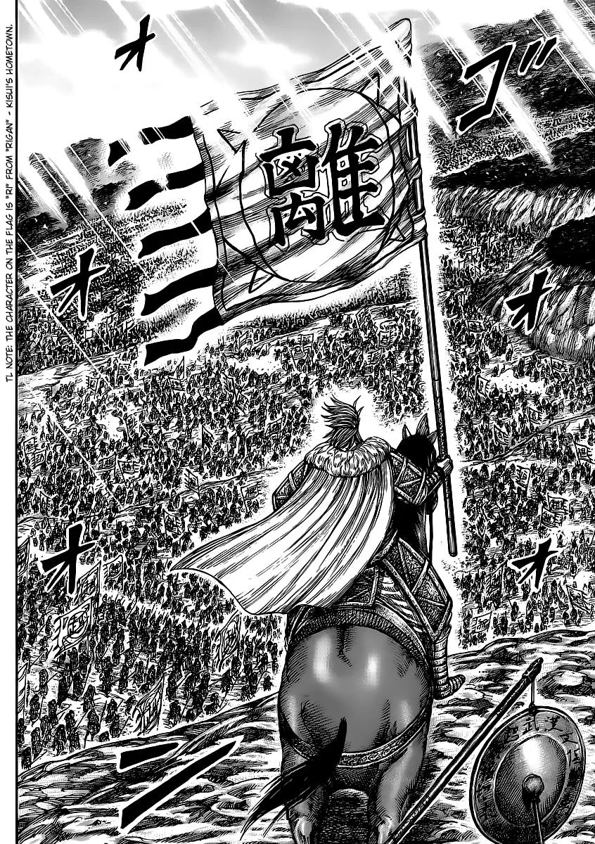 Kingdom - Chapter 458 - Page 14