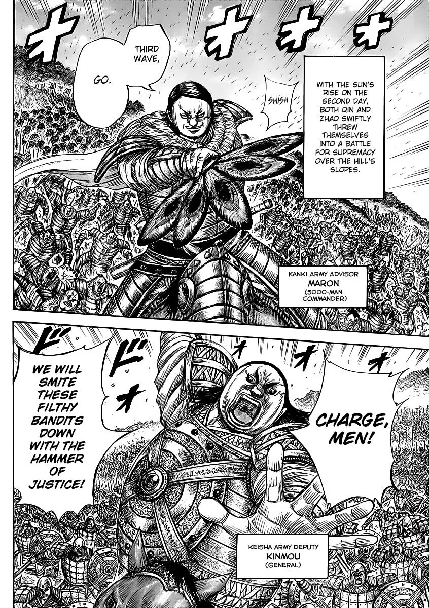 Kingdom - Chapter 458 - Page 6