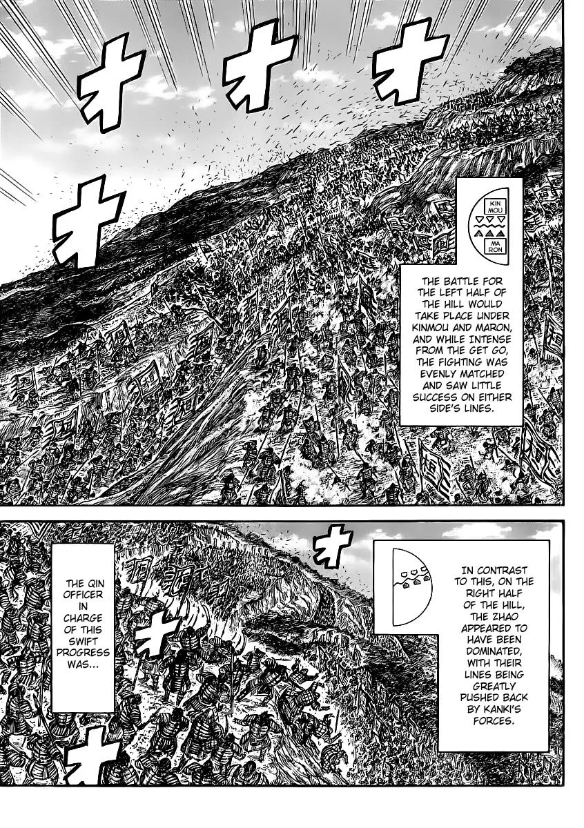 Kingdom - Chapter 458 - Page 7