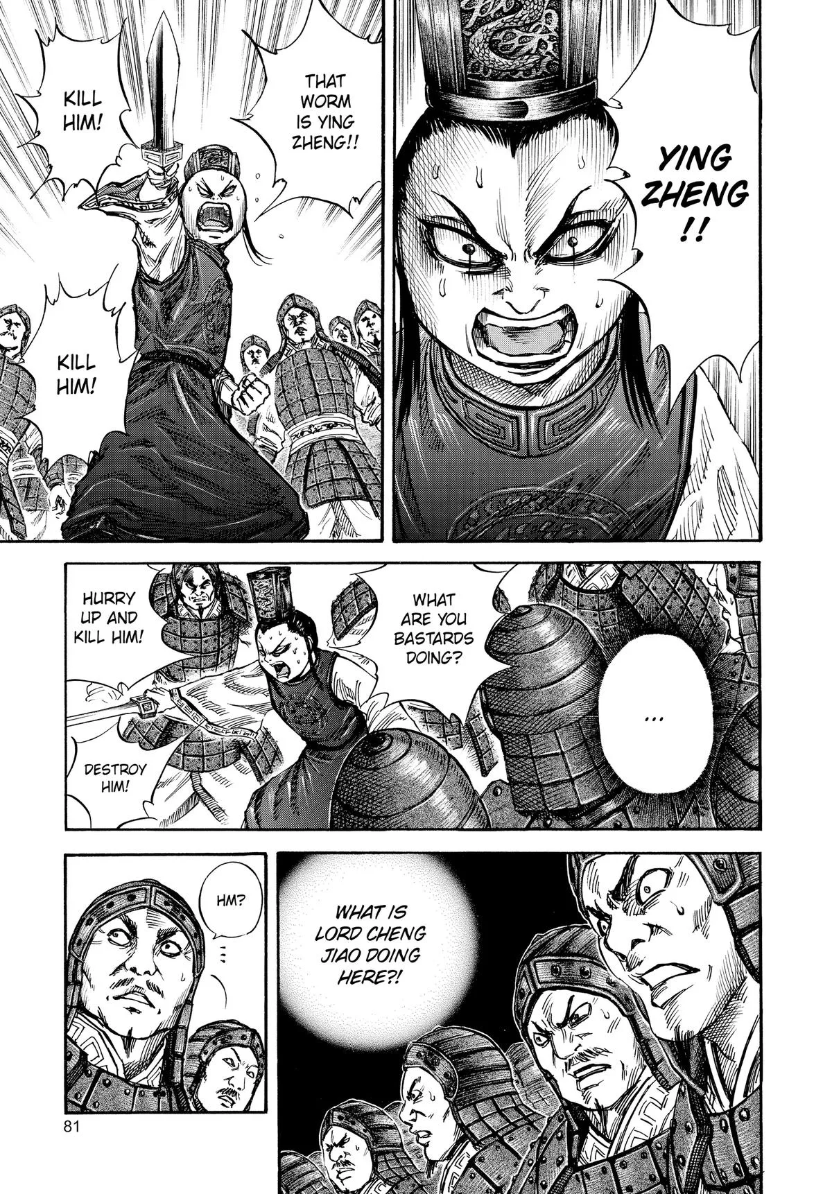 Kingdom - Chapter 46 - Page 3