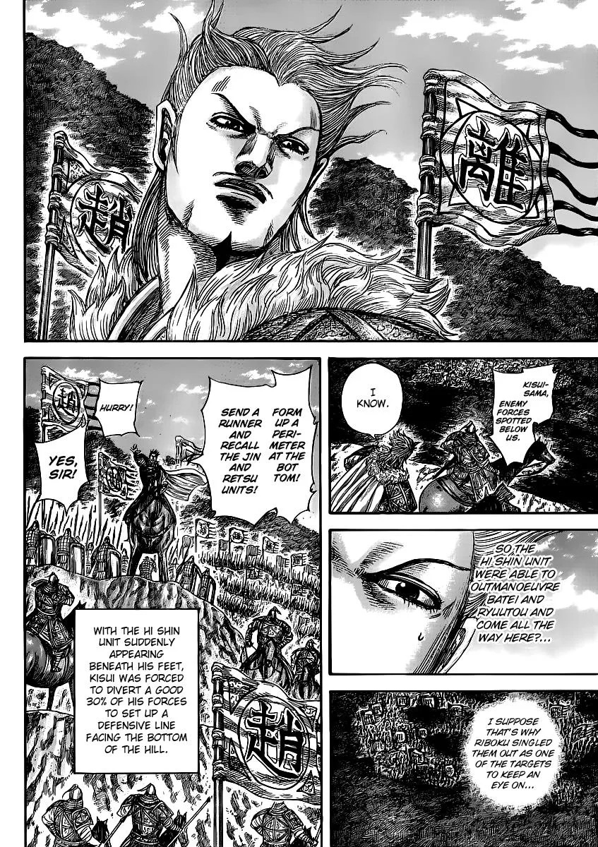 Kingdom - Chapter 460 - Page 15
