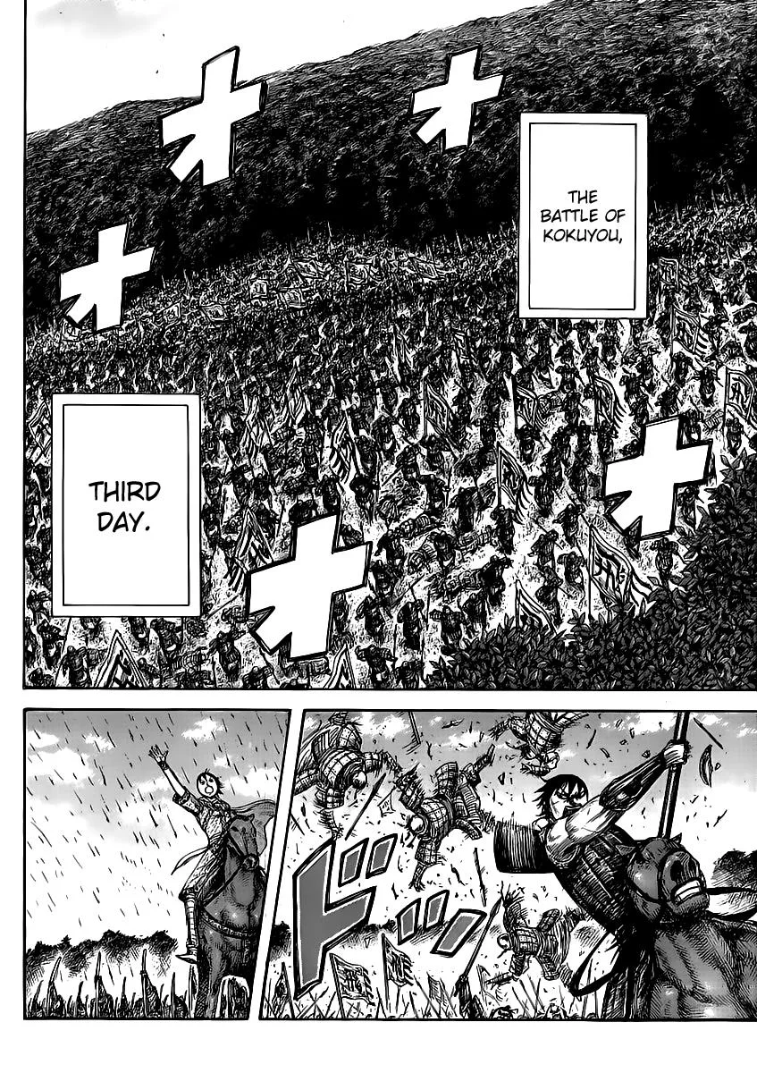 Kingdom - Chapter 460 - Page 6