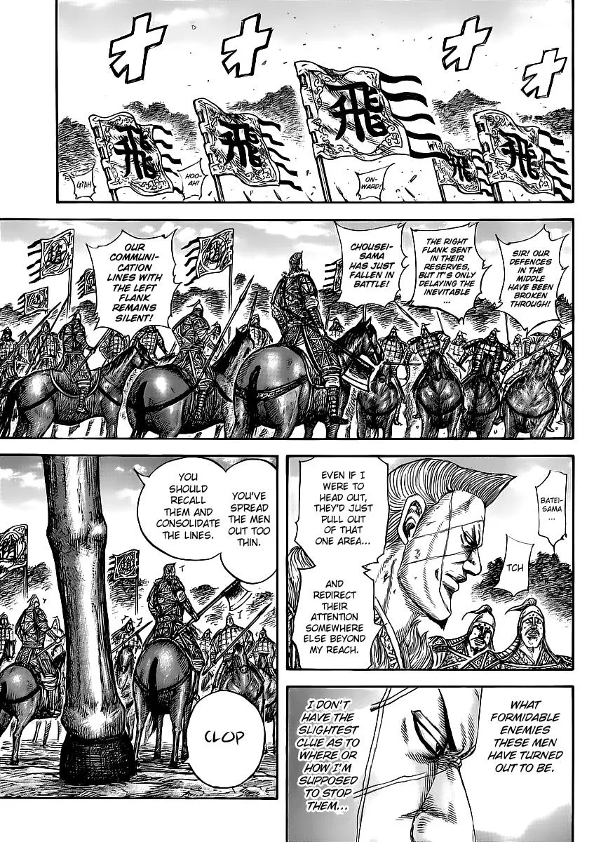Kingdom - Chapter 460 - Page 7