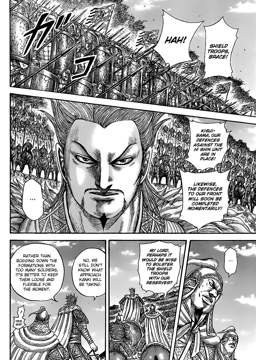 Kingdom - Chapter 461 - Page 8