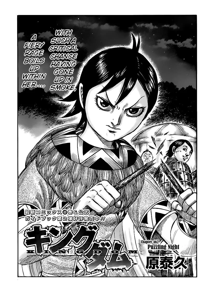 Kingdom - Chapter 462 - Page 1