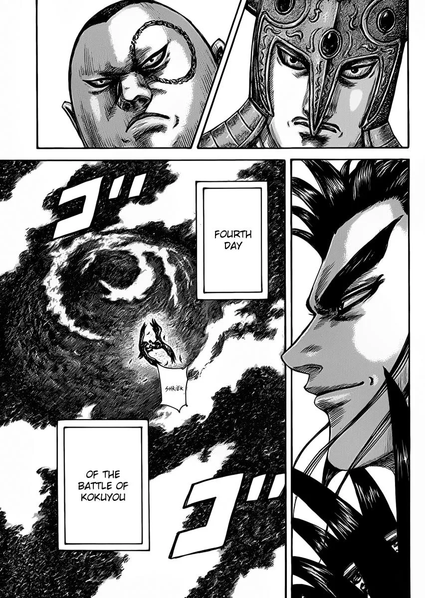 Kingdom - Chapter 464 - Page 7