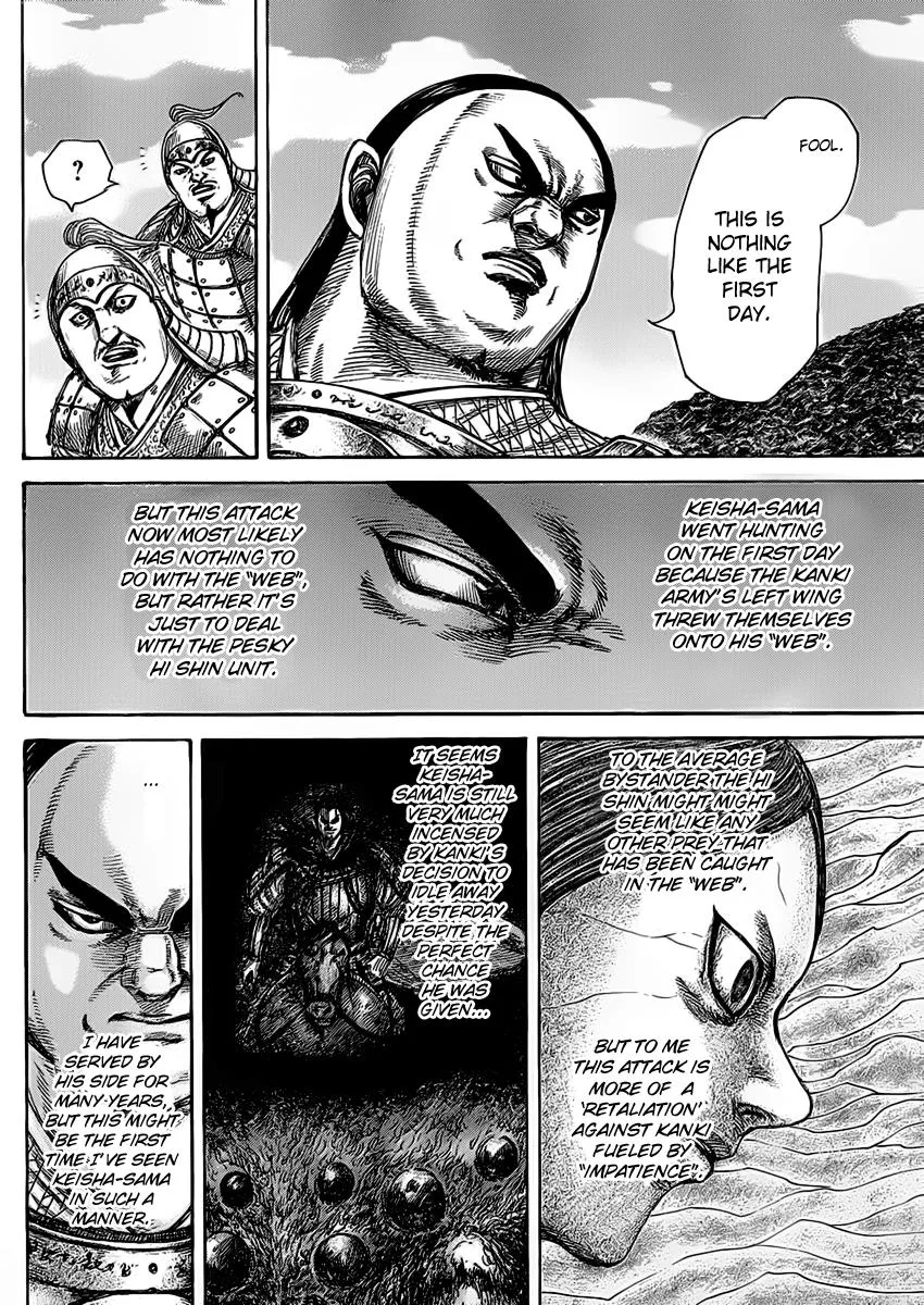 Kingdom - Chapter 465 - Page 13
