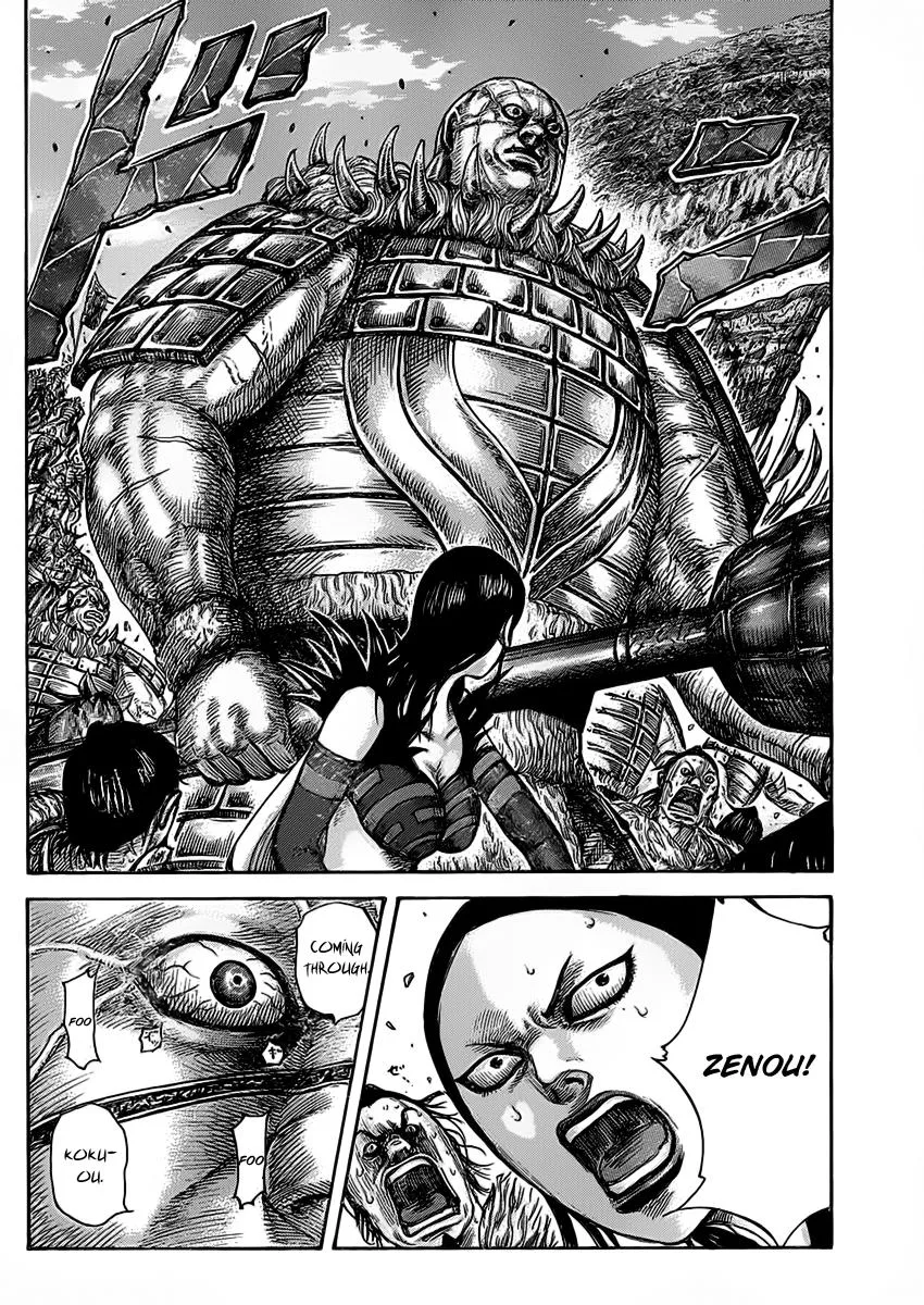 Kingdom - Chapter 465 - Page 17
