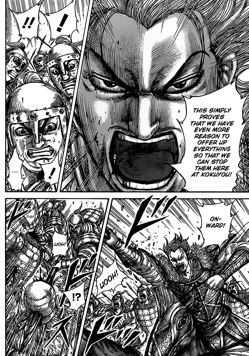 Kingdom - Chapter 467 - Page 14