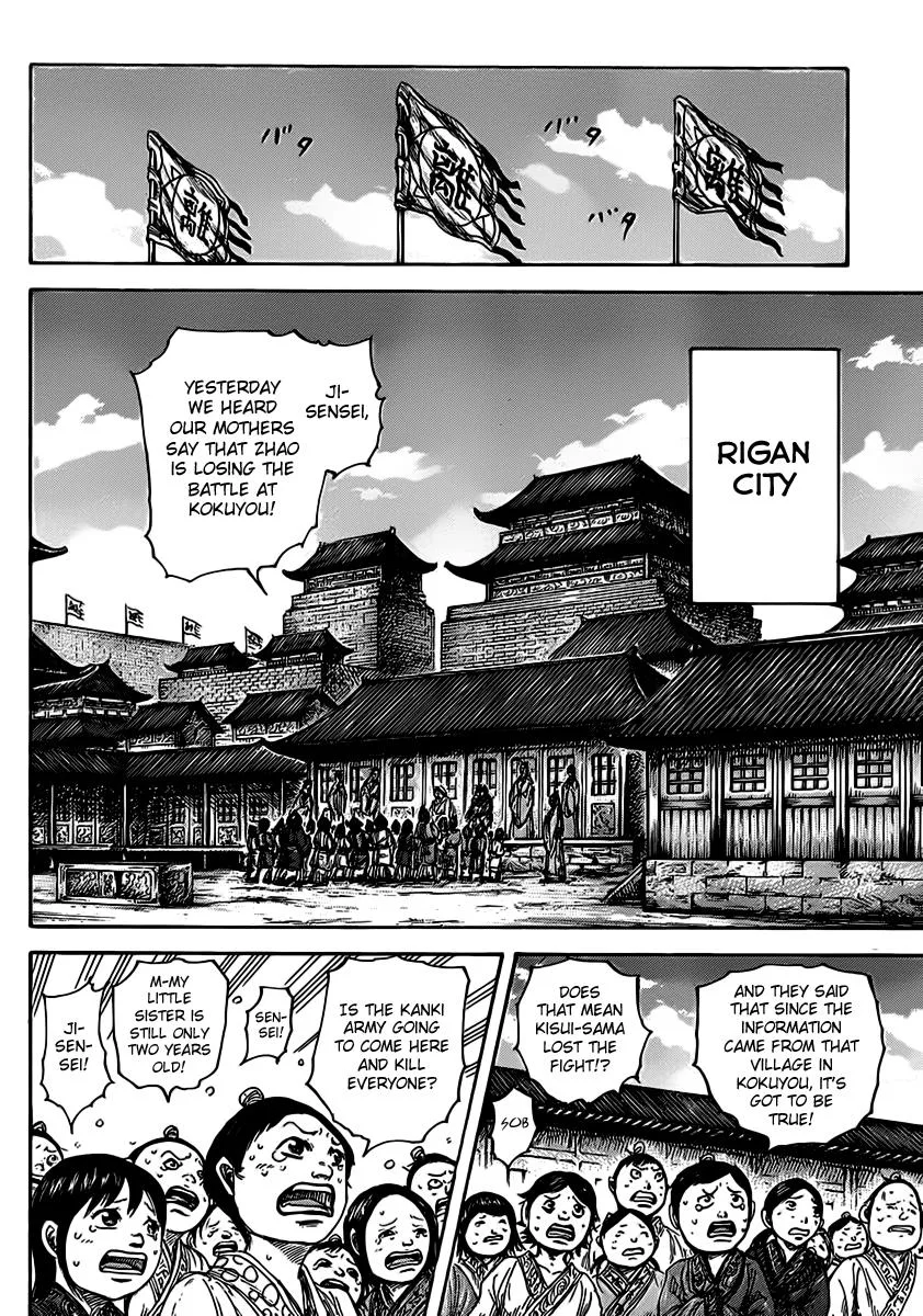 Kingdom - Chapter 467 - Page 5