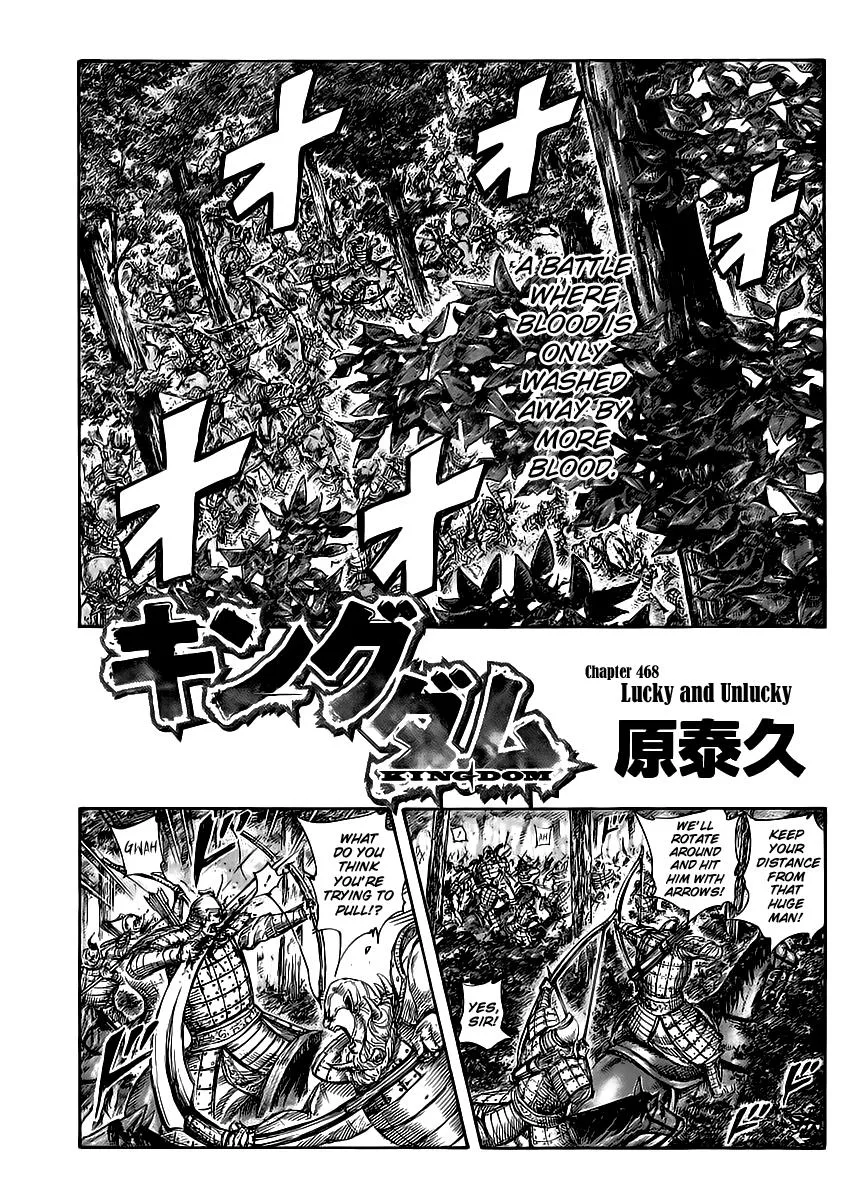 Kingdom - Chapter 468 - Page 1