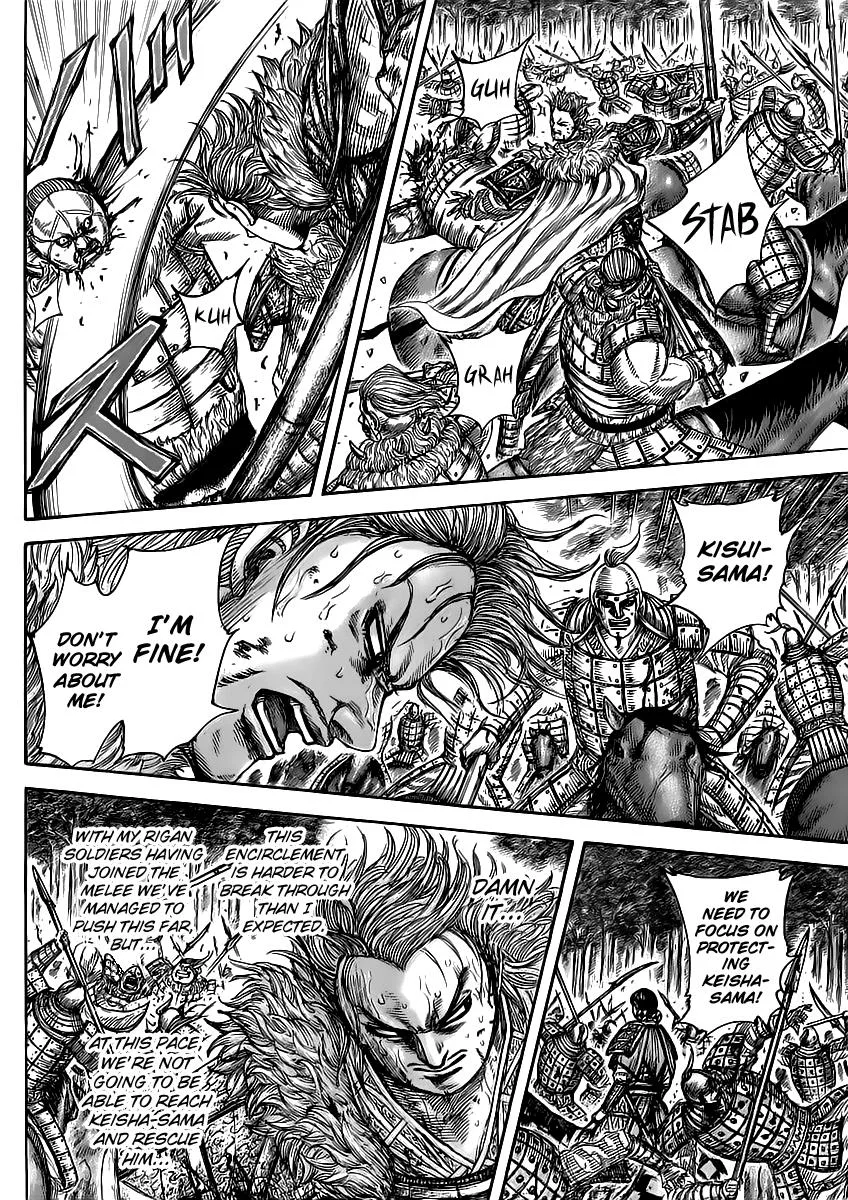 Kingdom - Chapter 468 - Page 2