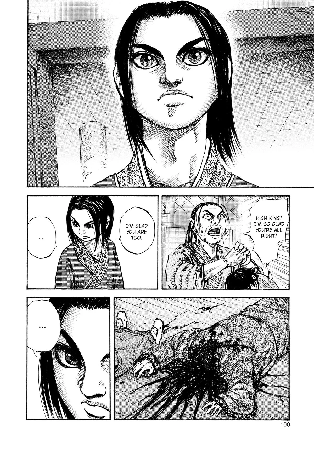 Kingdom - Chapter 47 - Page 4