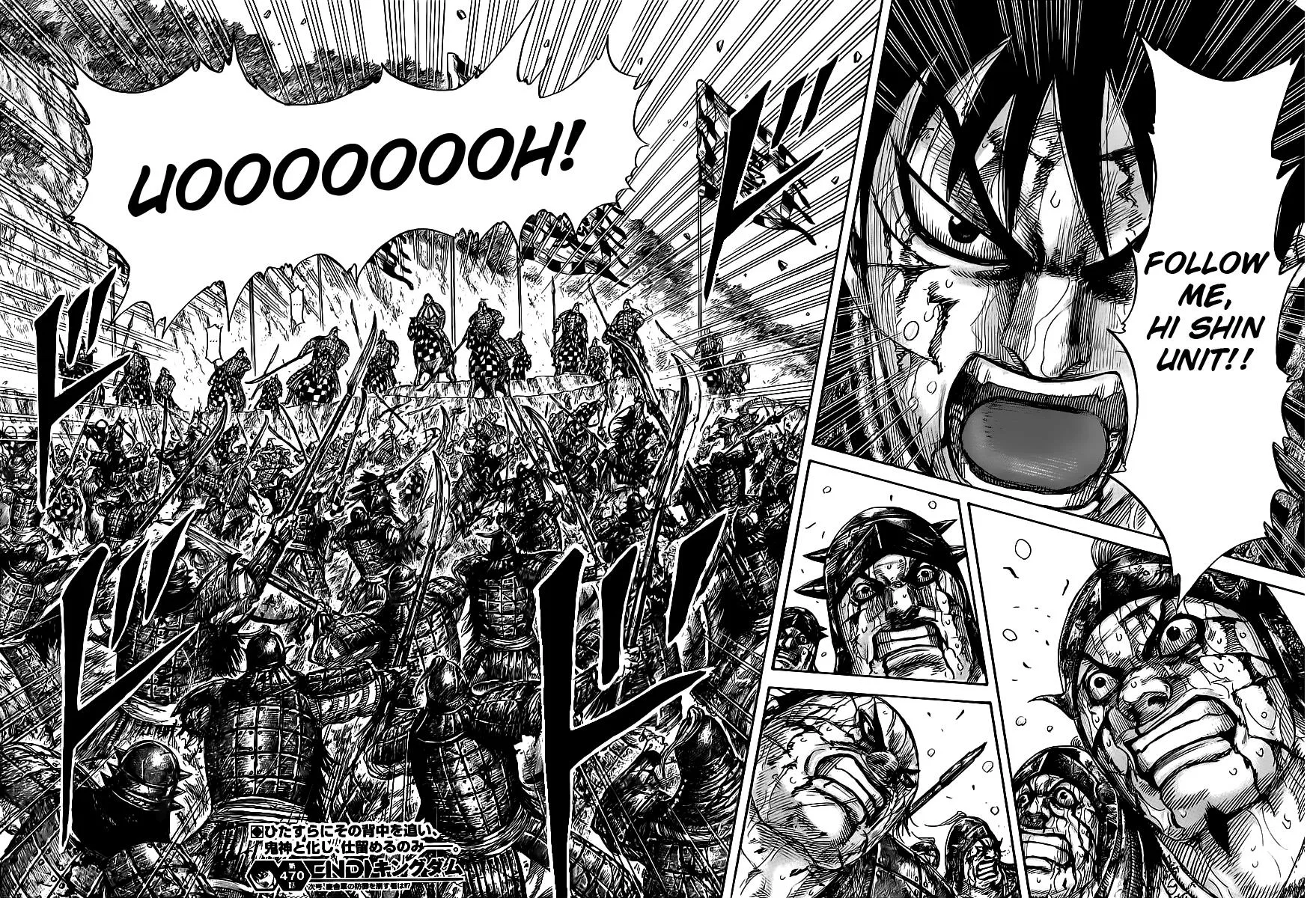 Kingdom - Chapter 470 - Page 17
