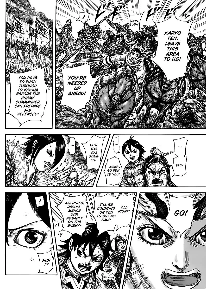 Kingdom - Chapter 470 - Page 4