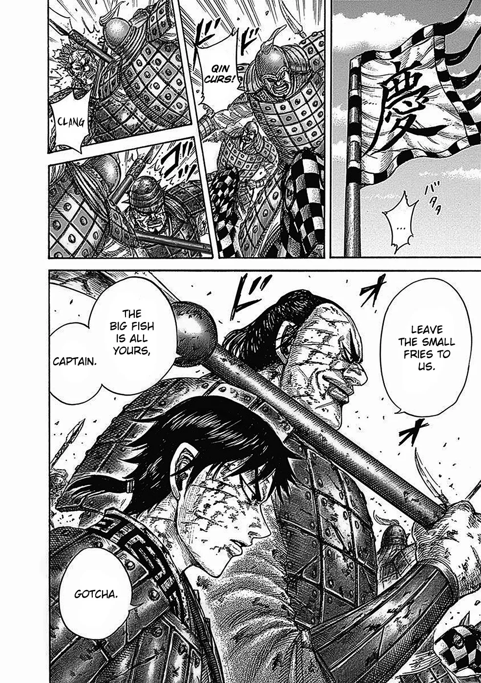 Kingdom - Chapter 471 - Page 15