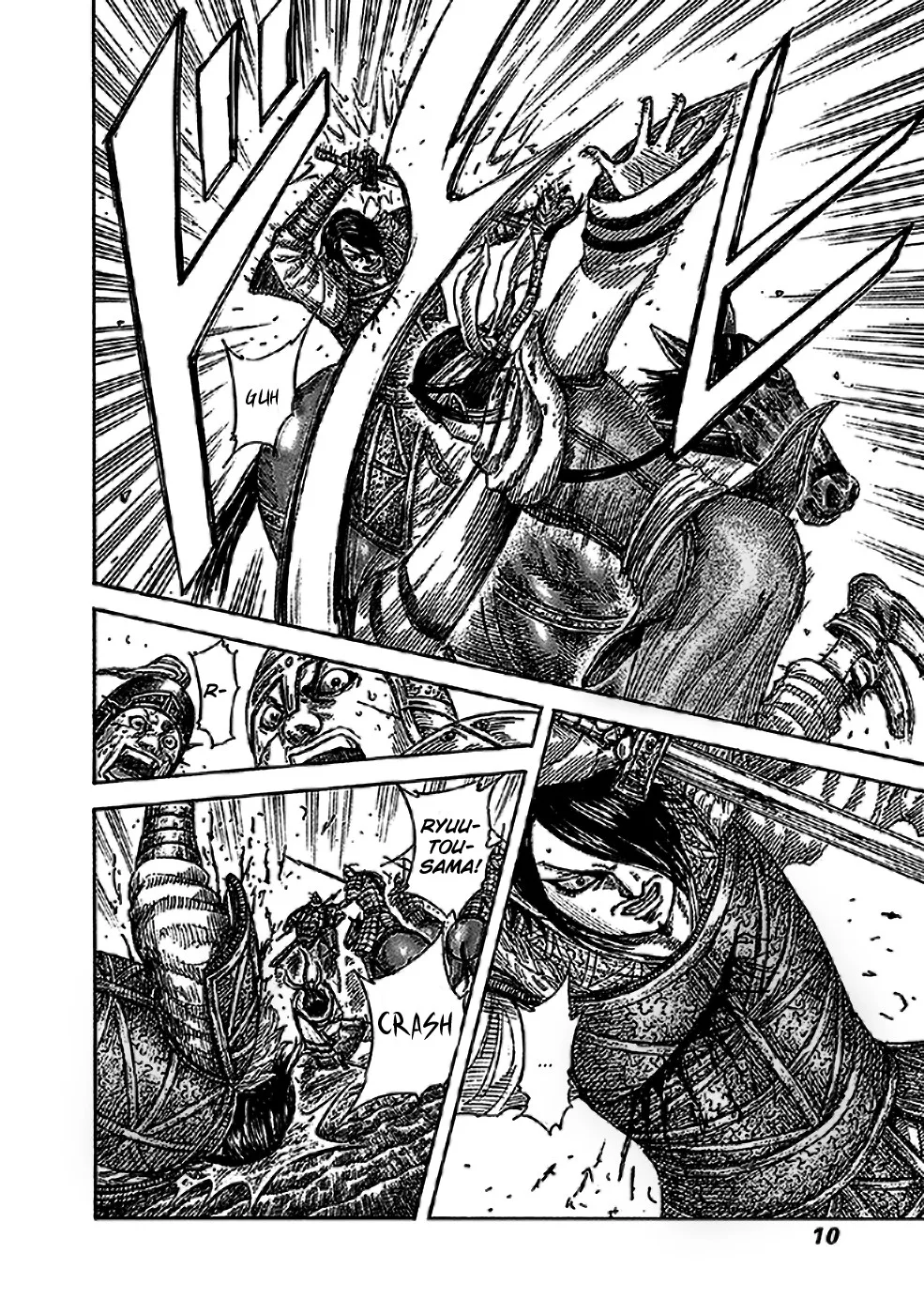 Kingdom - Chapter 471 - Page 4