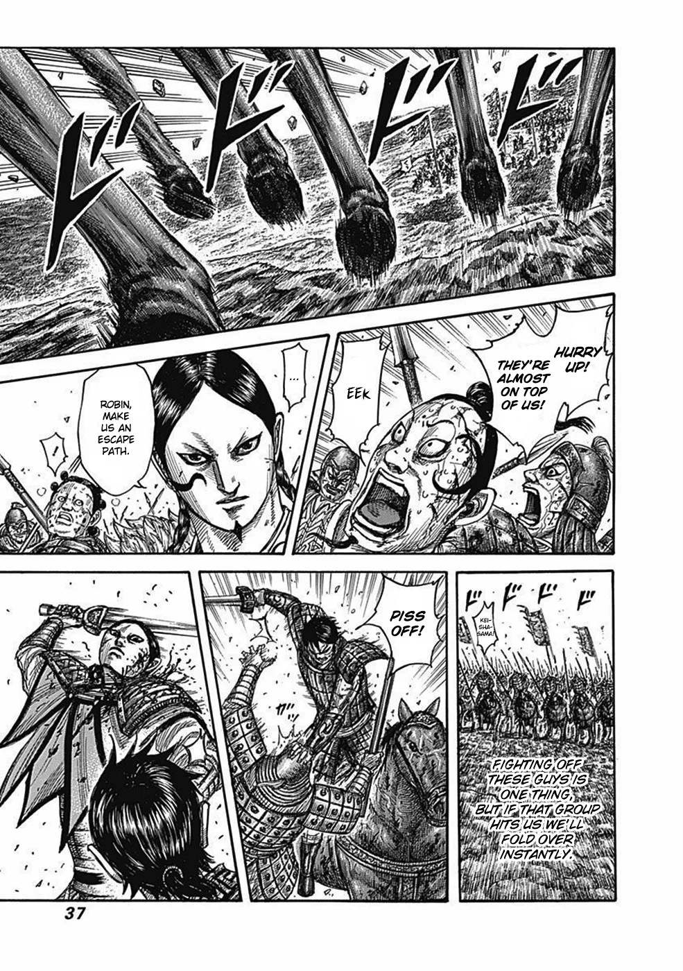 Kingdom - Chapter 472 - Page 12