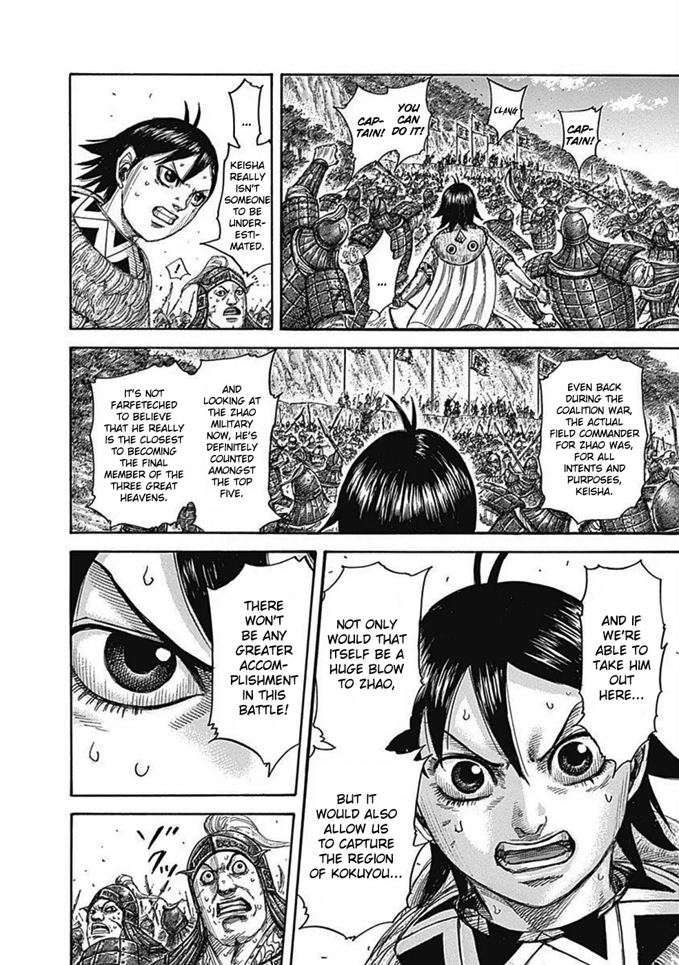 Kingdom - Chapter 472 - Page 5