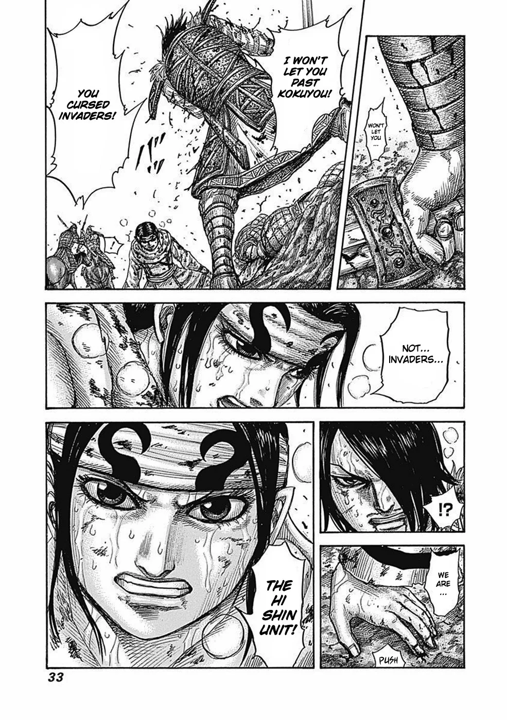 Kingdom - Chapter 472 - Page 8