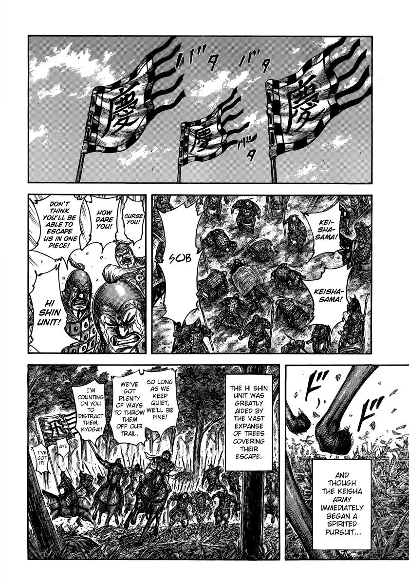 Kingdom - Chapter 473 - Page 13