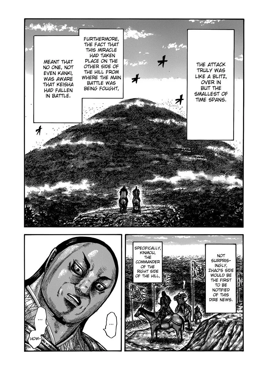 Kingdom - Chapter 473 - Page 14