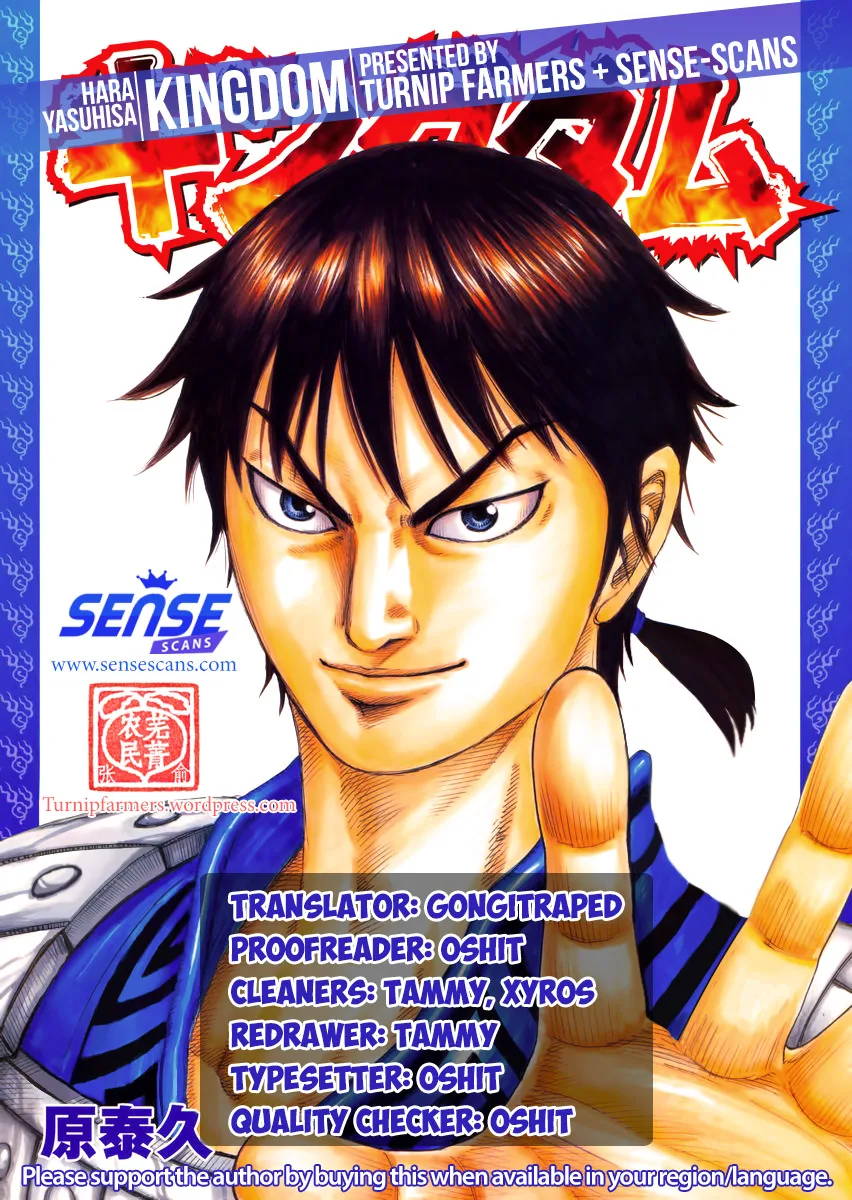 Kingdom - Chapter 473 - Page 18