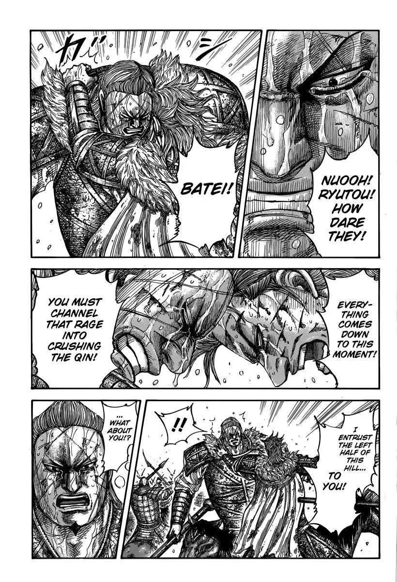 Kingdom - Chapter 474 - Page 1