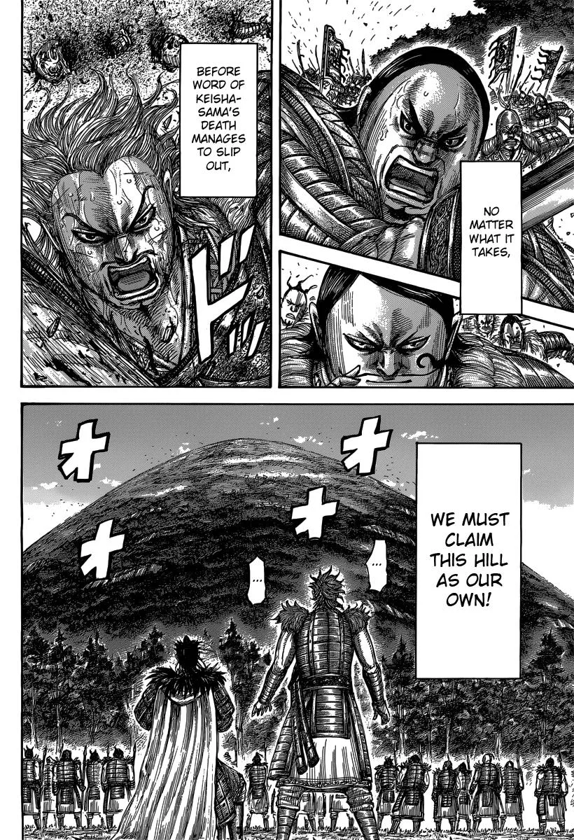 Kingdom - Chapter 474 - Page 12
