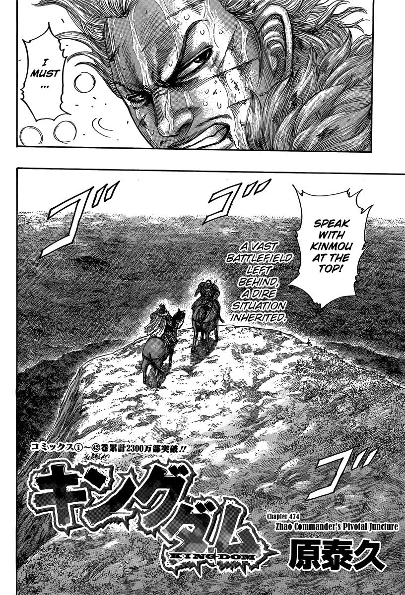 Kingdom - Chapter 474 - Page 2