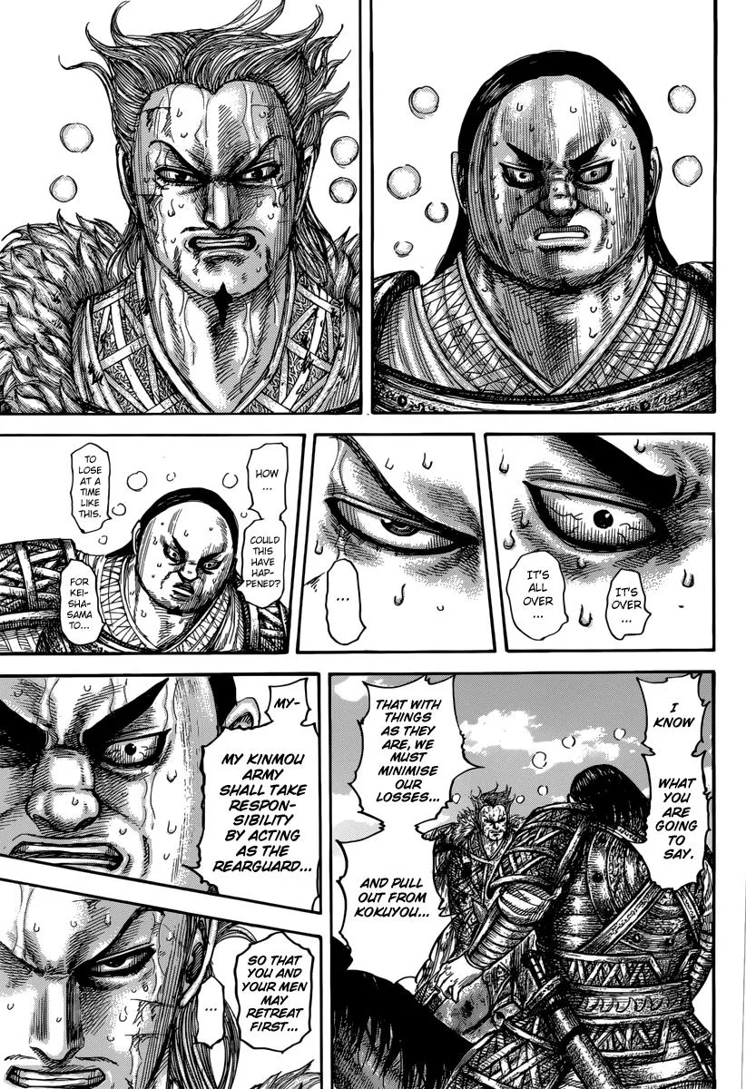 Kingdom - Chapter 474 - Page 3