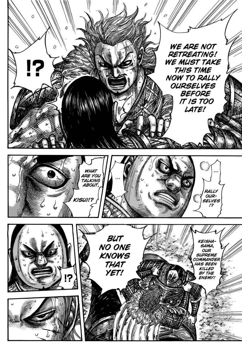 Kingdom - Chapter 474 - Page 4