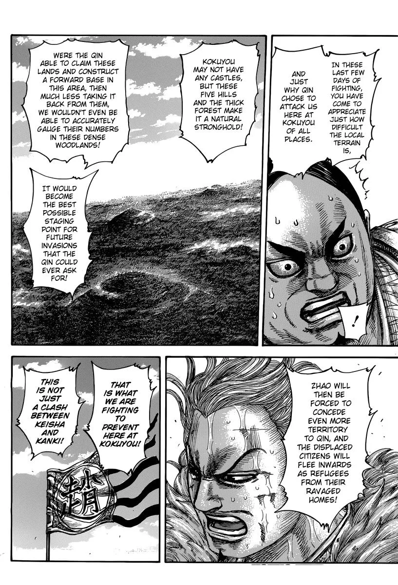 Kingdom - Chapter 474 - Page 6