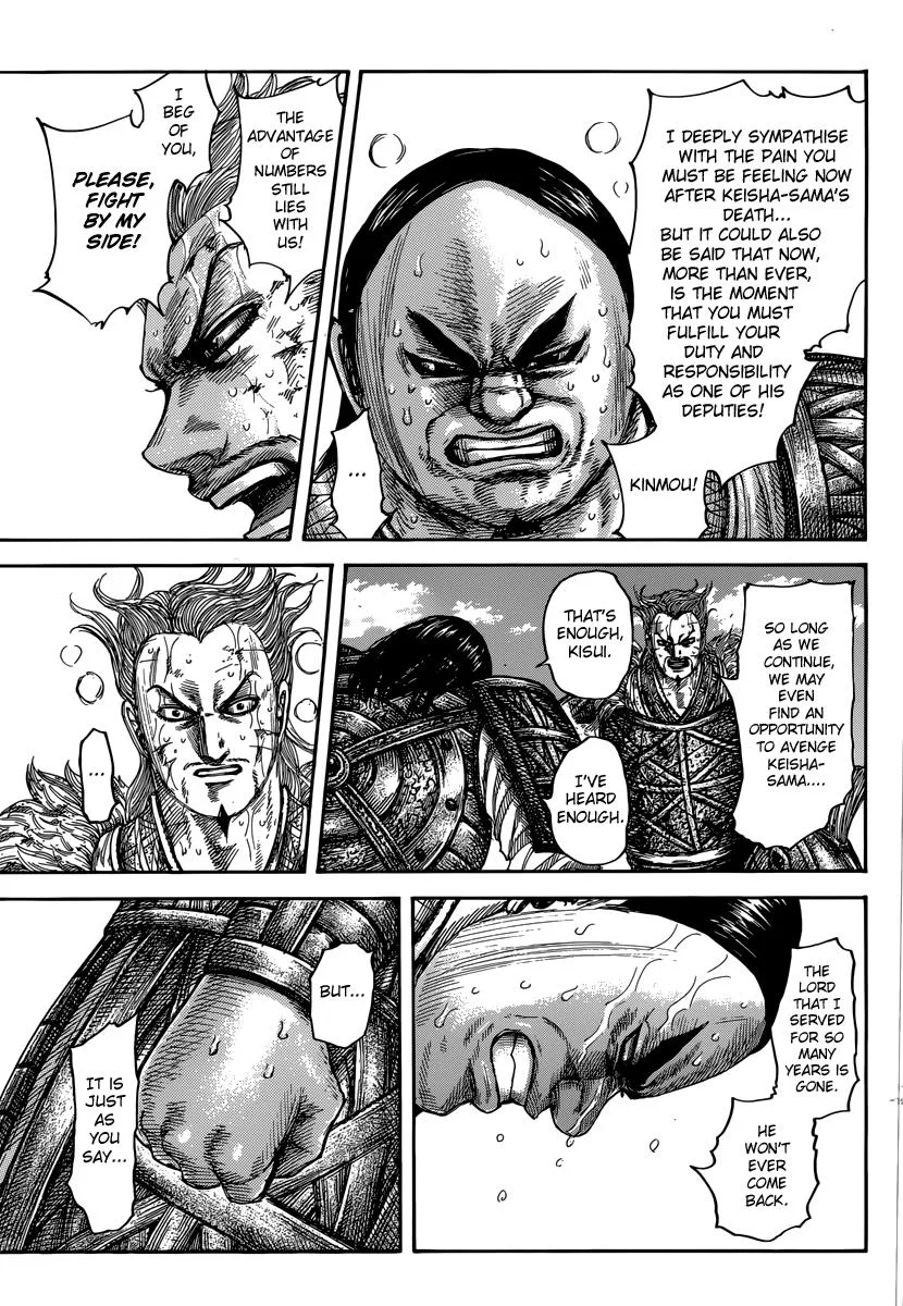 Kingdom - Chapter 474 - Page 7