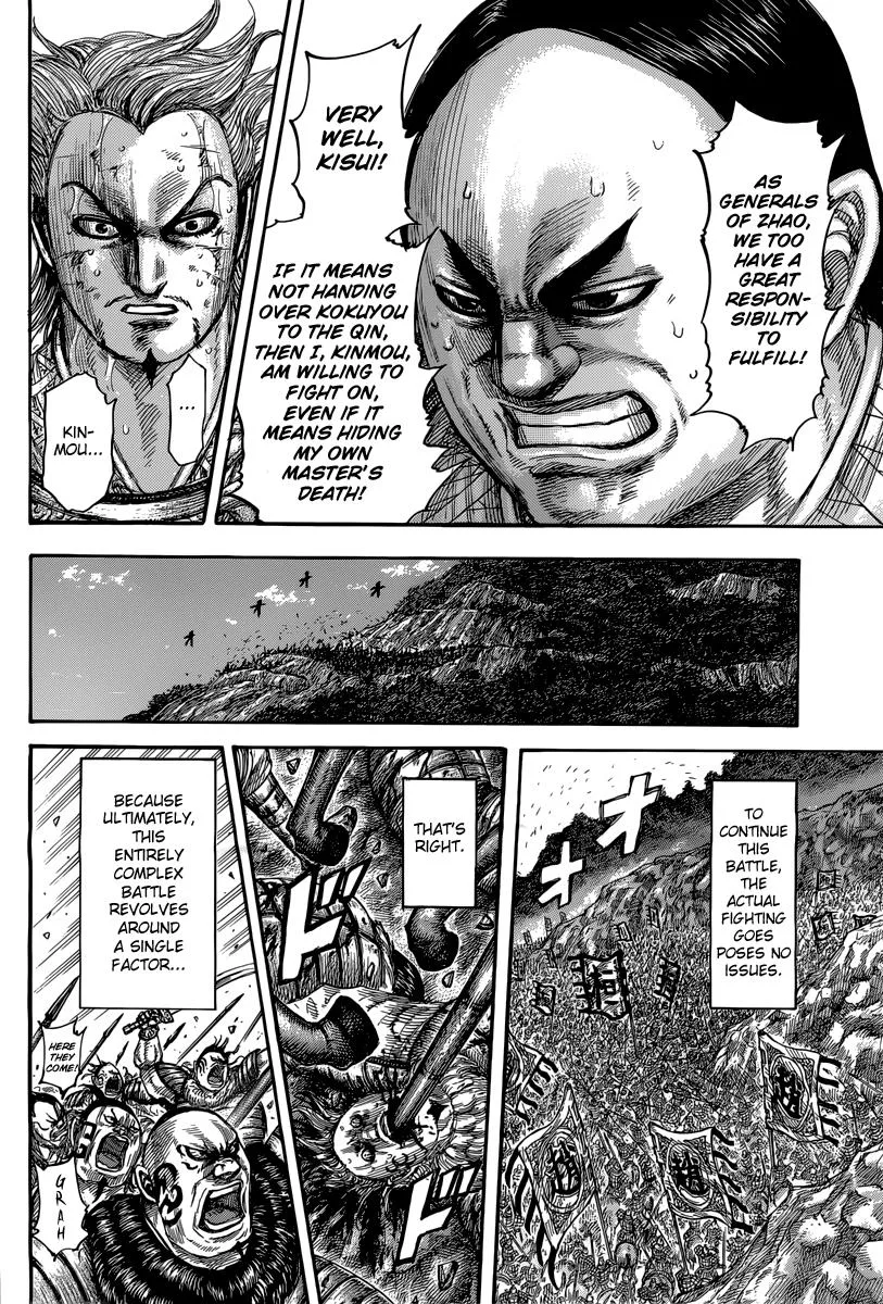 Kingdom - Chapter 474 - Page 8