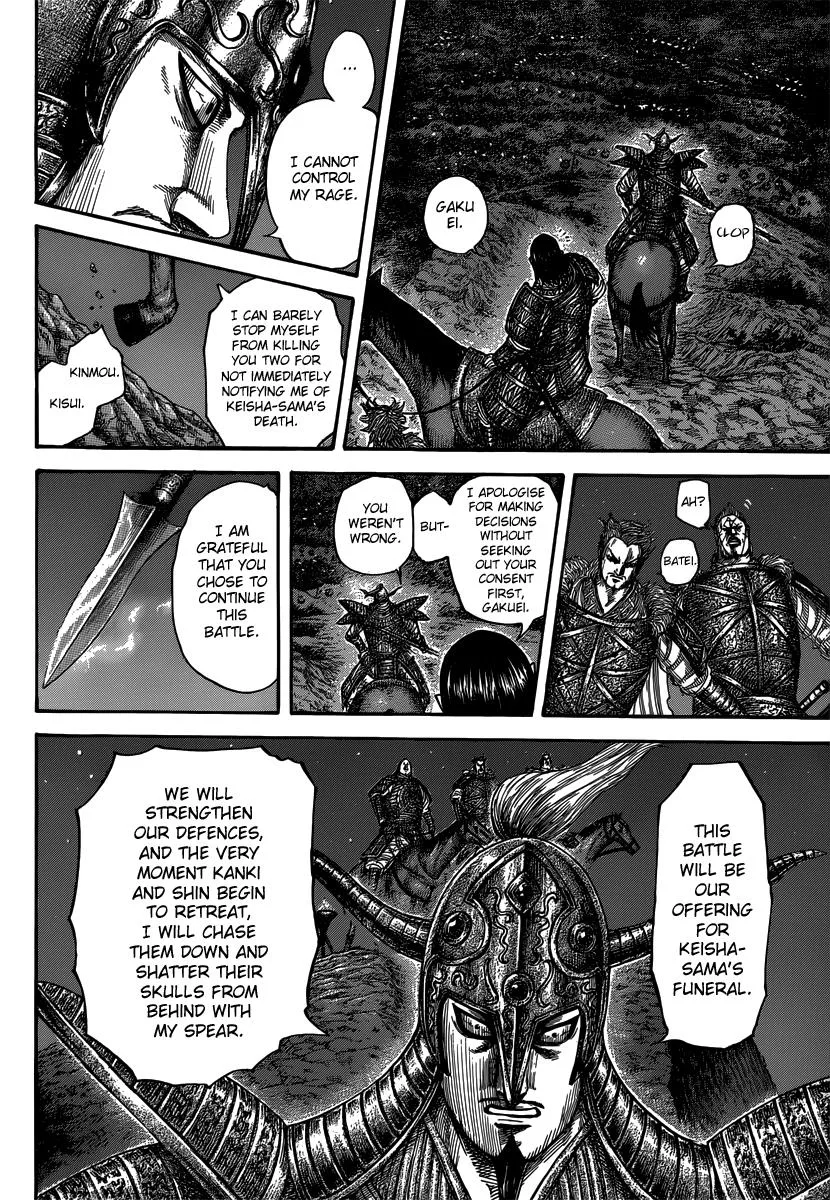 Kingdom - Chapter 475 - Page 12