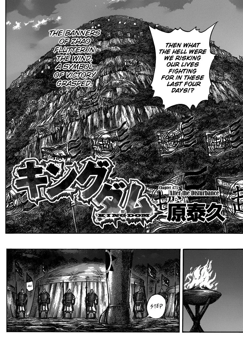 Kingdom - Chapter 475 - Page 2