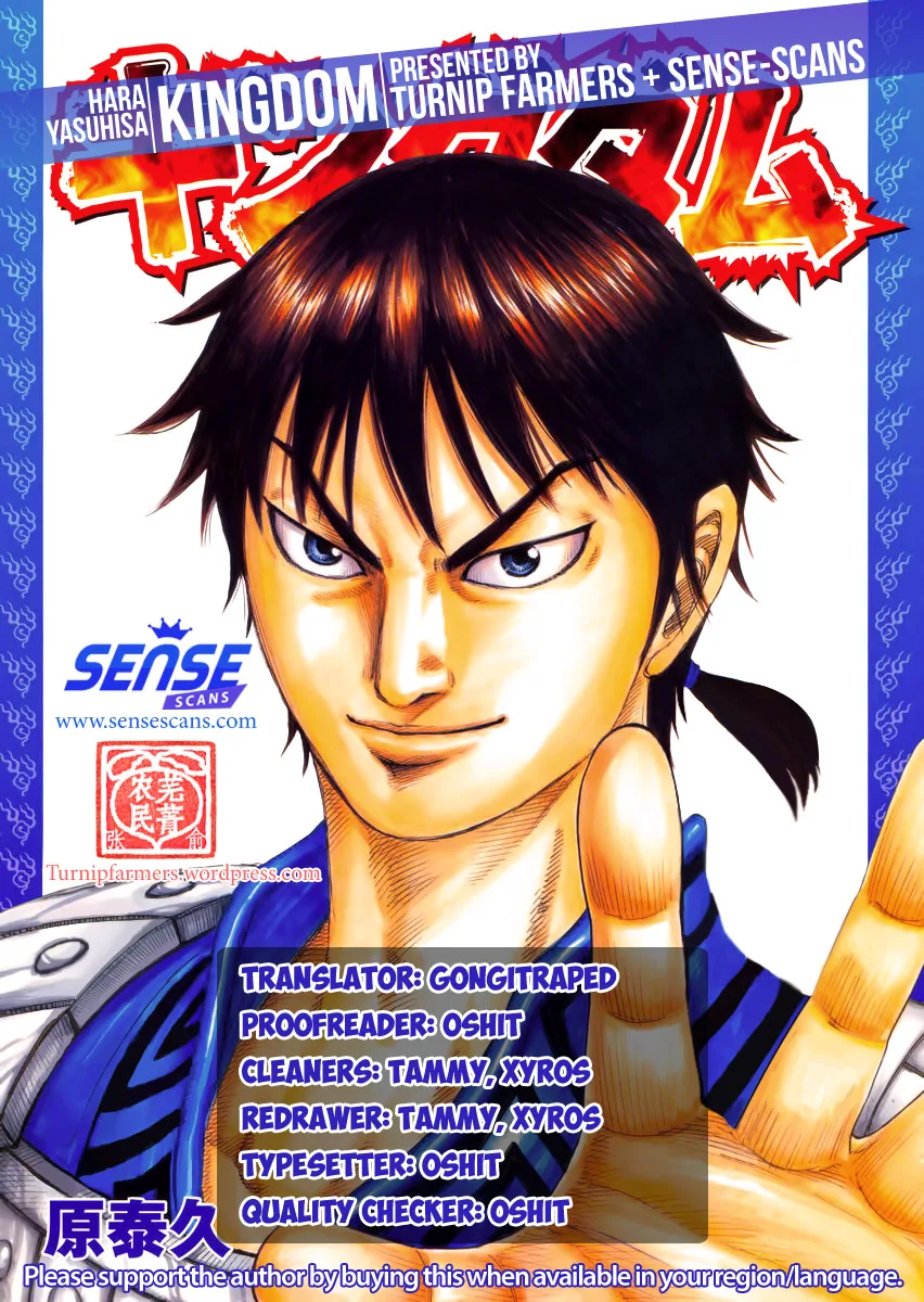 Kingdom - Chapter 476 - Page 19