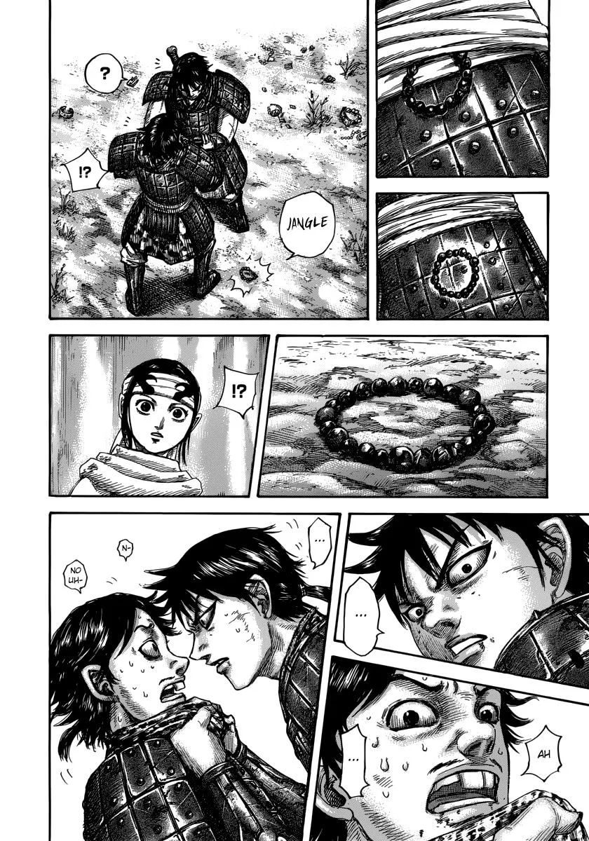 Kingdom - Chapter 478 - Page 14
